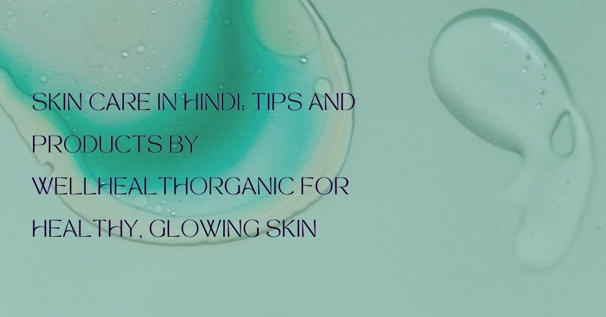 Skin Care in Hindi: Tips and Products by WellHealthOrganic for Healthy, Glowing Skin